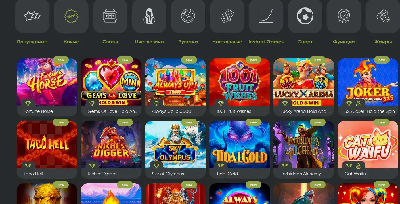 Vodka casino официальный сайт - интерфейс казино